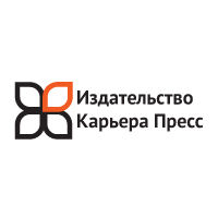Купить книги для детей издательства Карьера Пресс в интернет-магазине Фантазеры.рф Купить книги для детей издательства Карьера Пресс в интернет-магазине Фантазеры.рф